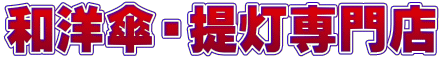 sEk